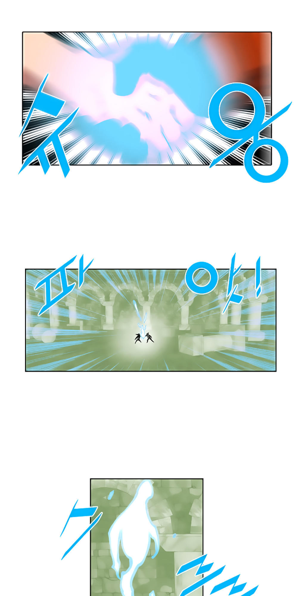 hard core leveling warrior chapter 16 5