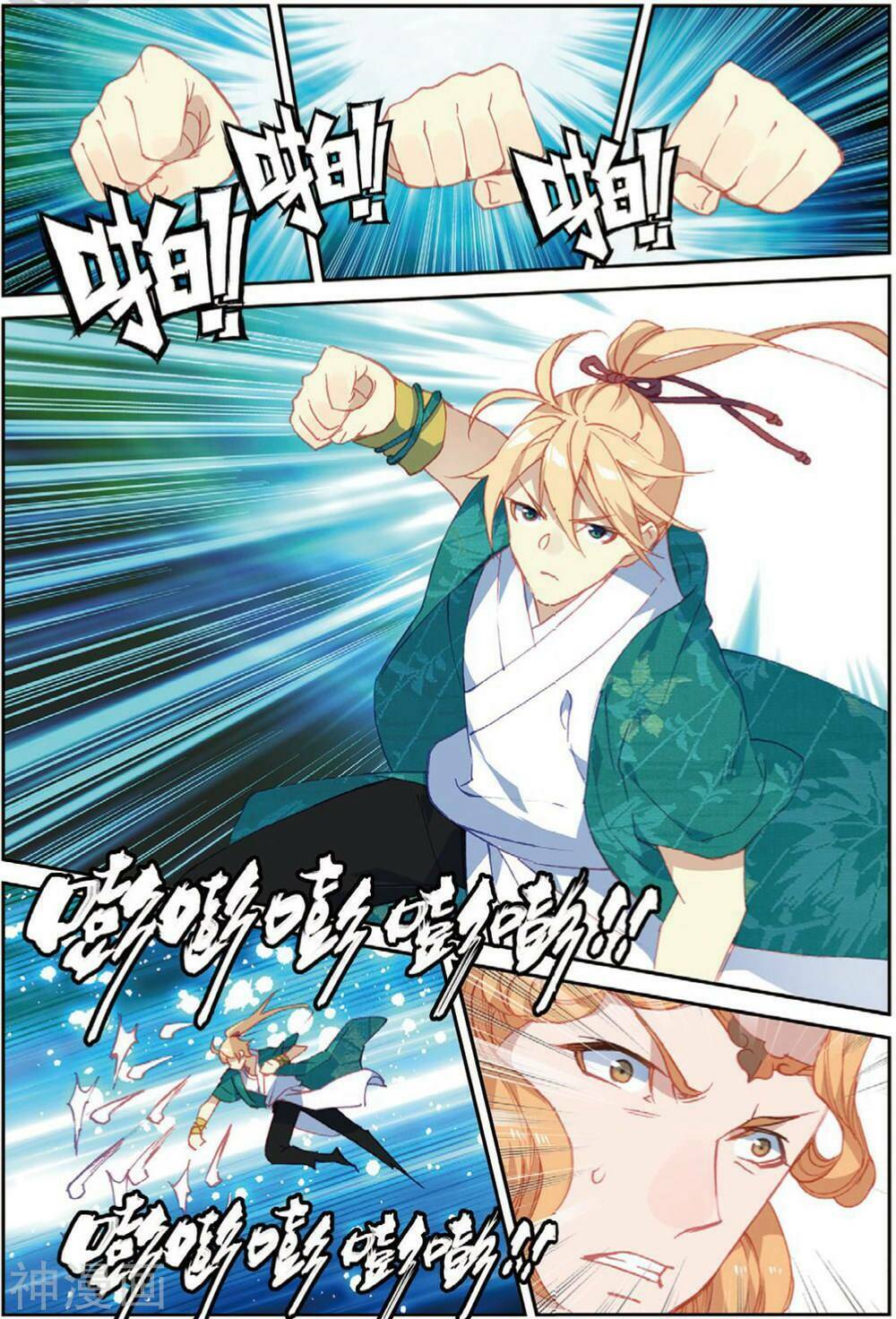 già thiên chapter 107 7
