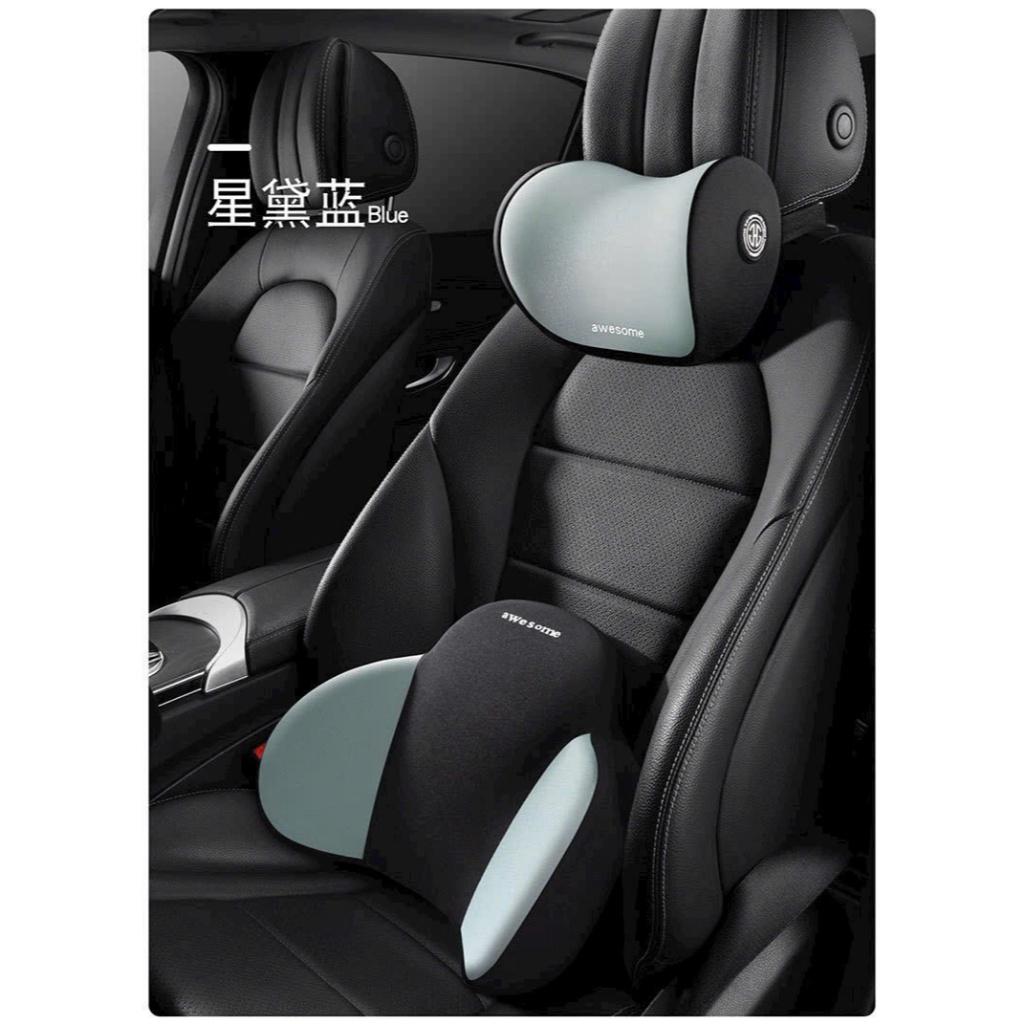 Bộ gối tựa đầu tựa lưng chất liệu cao su non cao cấp AWESOME - chống đau mỏi lưng khi lái xe - đen, đen