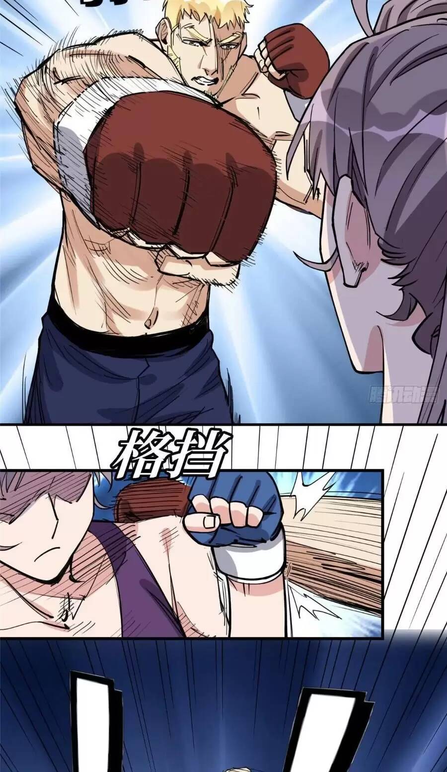 cố tổng, vợ của ngài quá mạnh rồi! chapter 82 27