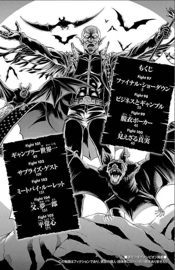 gamble fish chapter 97 6