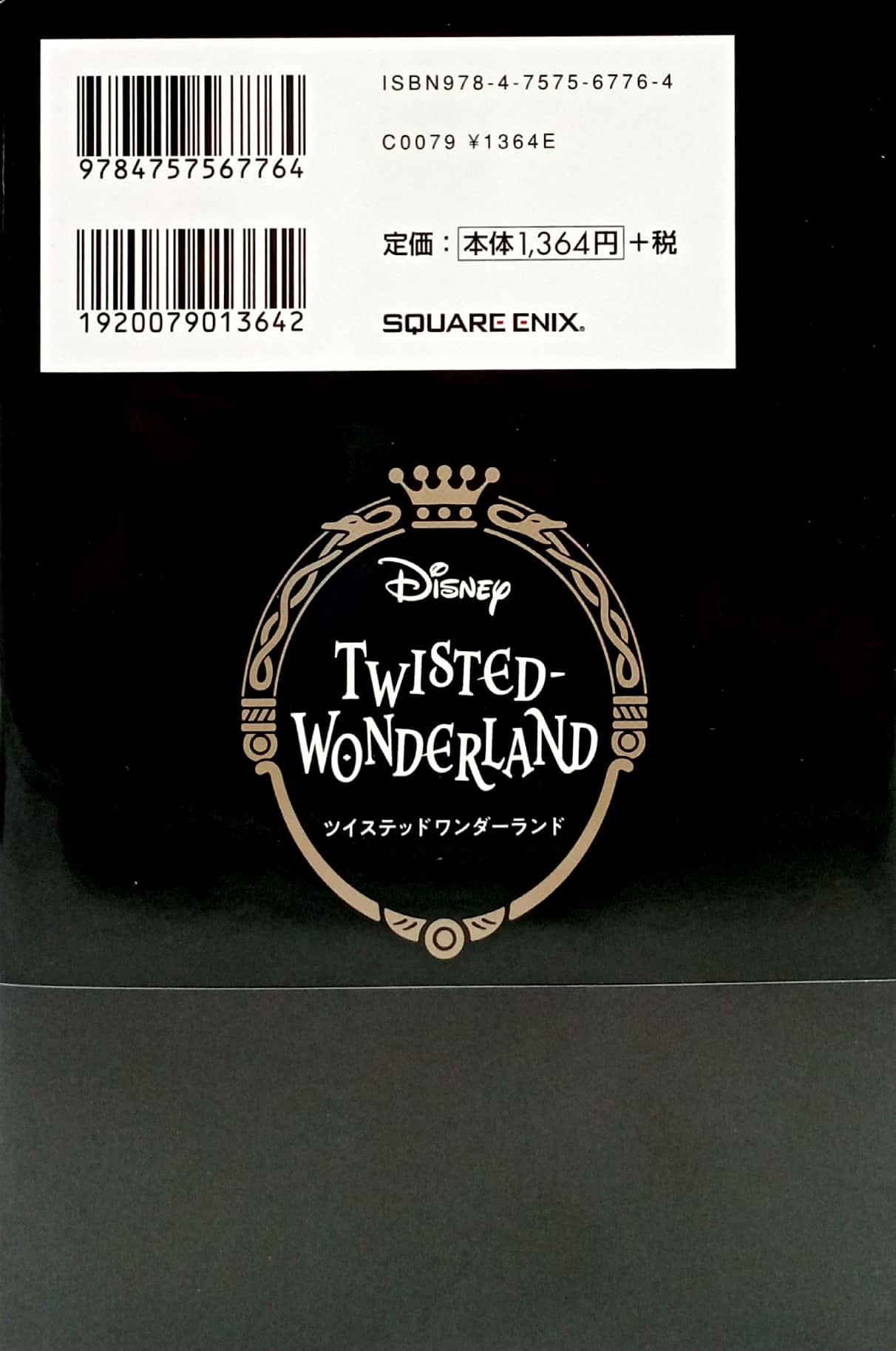 Disney: Twisted-Wonderland Countdown Postcard Book (Japanese Edition)