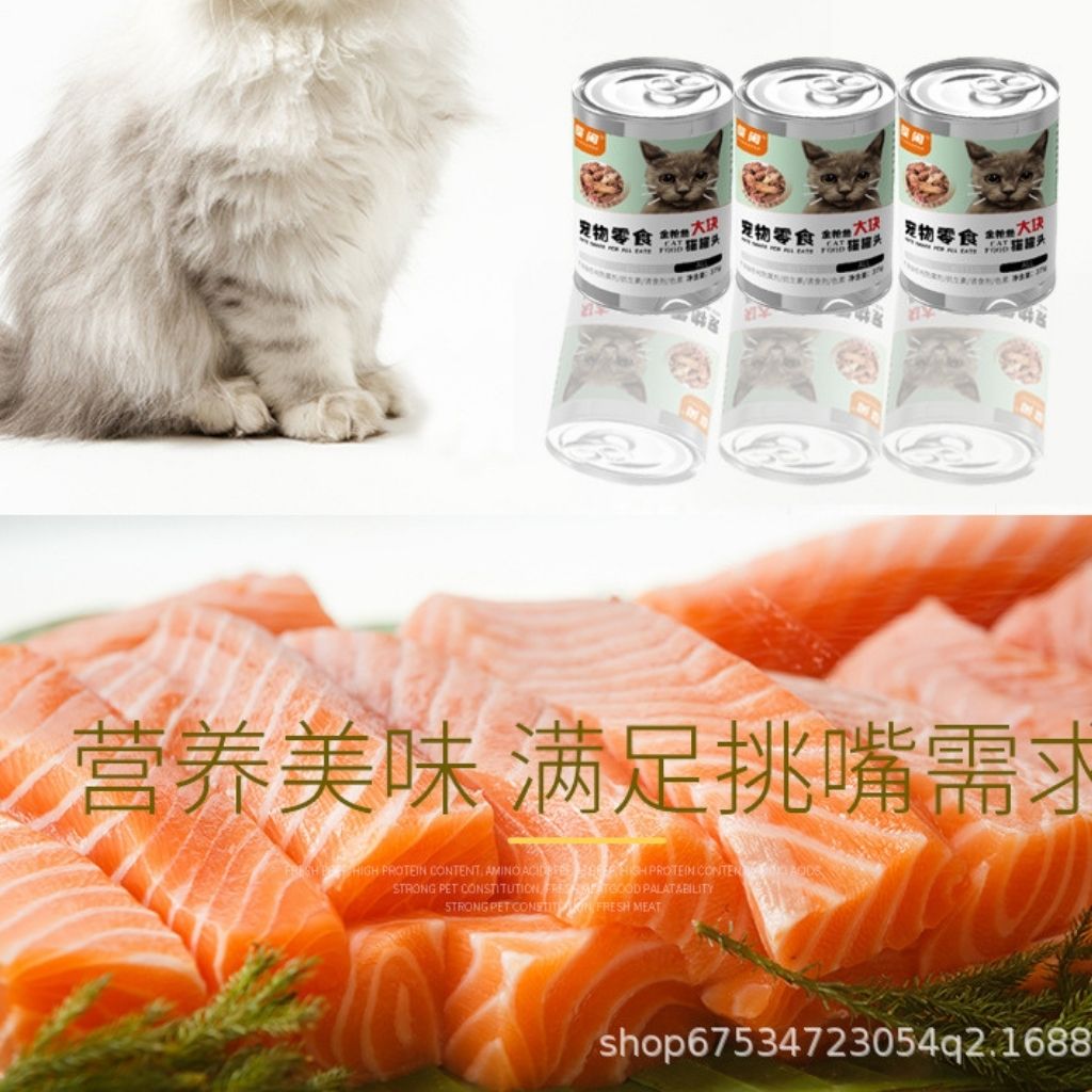 PATE hộp cho mèo CAT FOOD vị cá ngừ, hộp lớn 375g