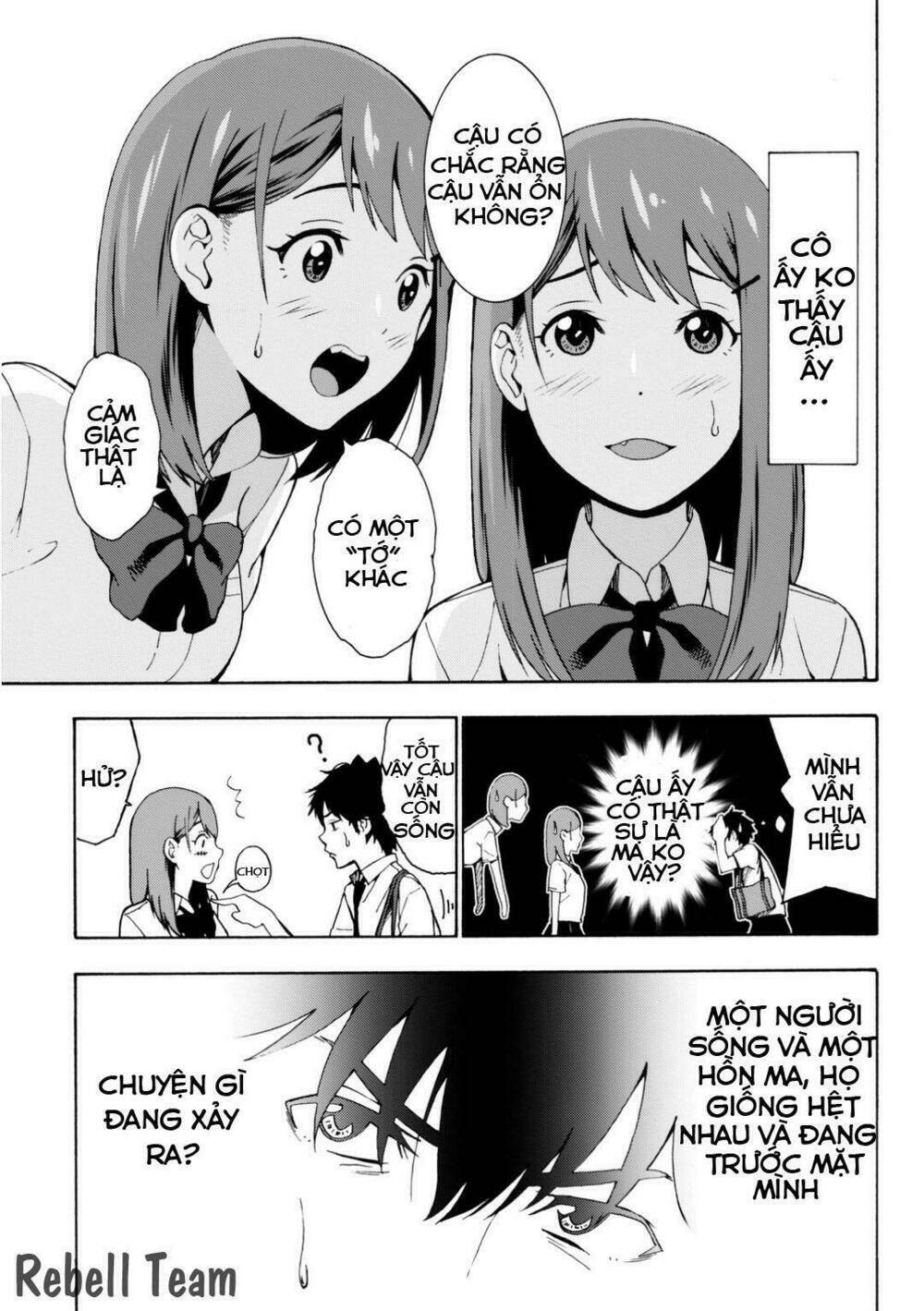 kimi ga shinu natsu ni chapter 0 20