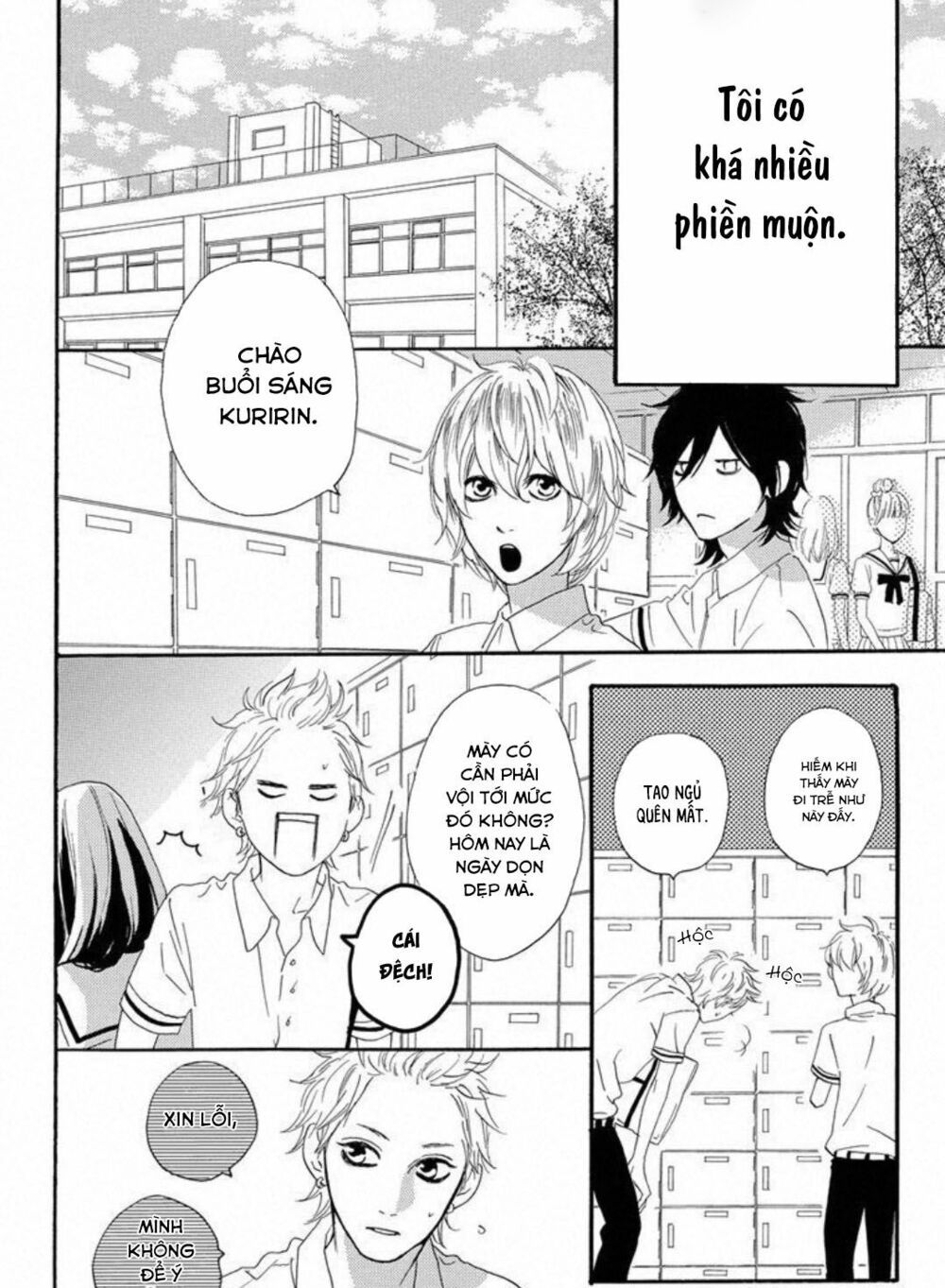 sugars (yamamori mika) chapter 20 4