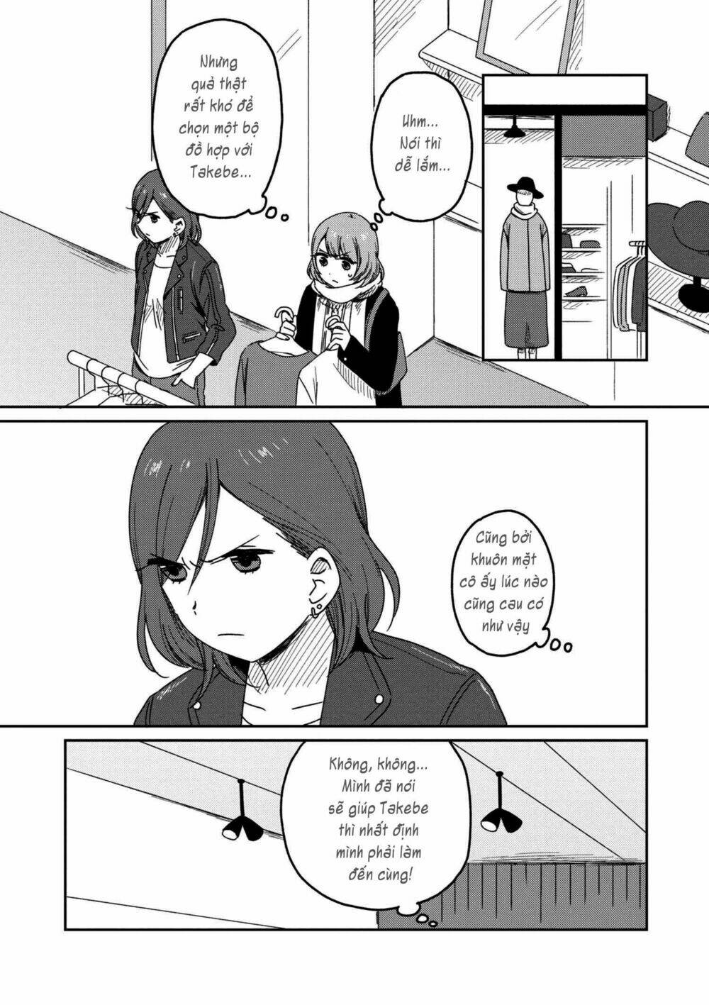 watashi no kobushi wo uketomete! chapter 3.2 13