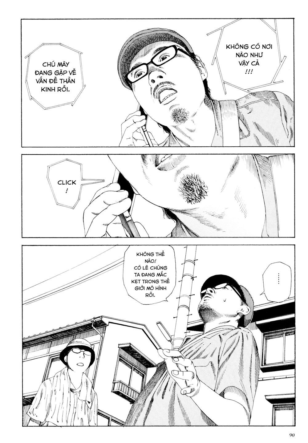 anamorphosis no meijuu chapter 1.4 10