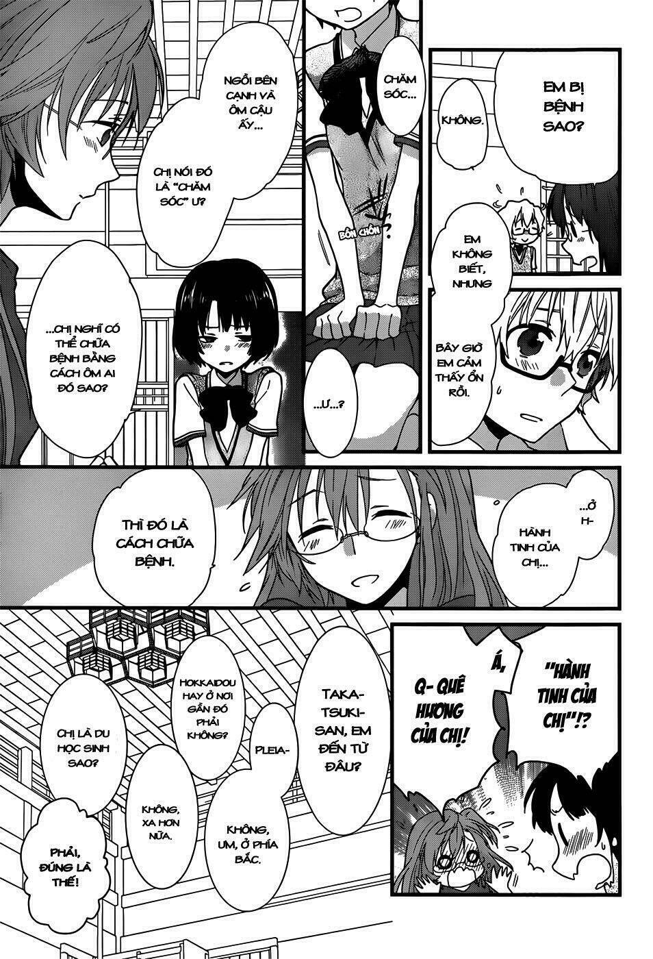 ano natsu de matteru chapter 2 12