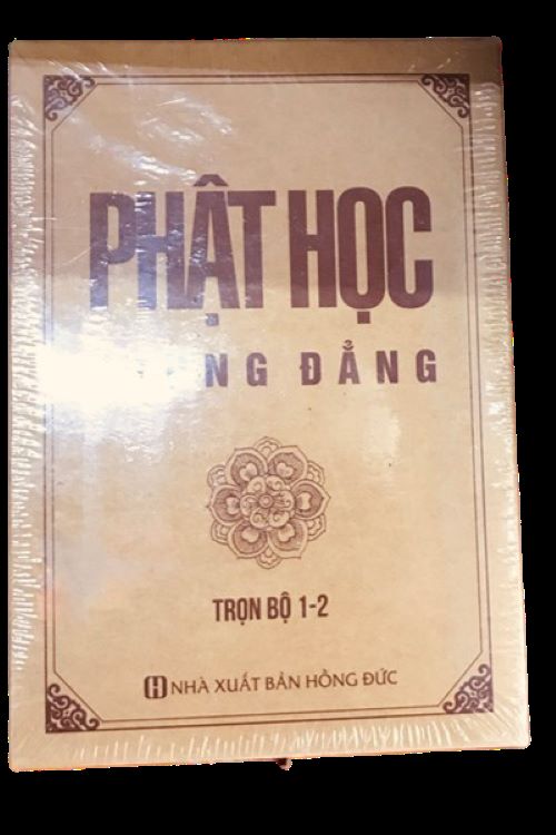 Phật Học Trung Đẳng - Bộ 2 Tập