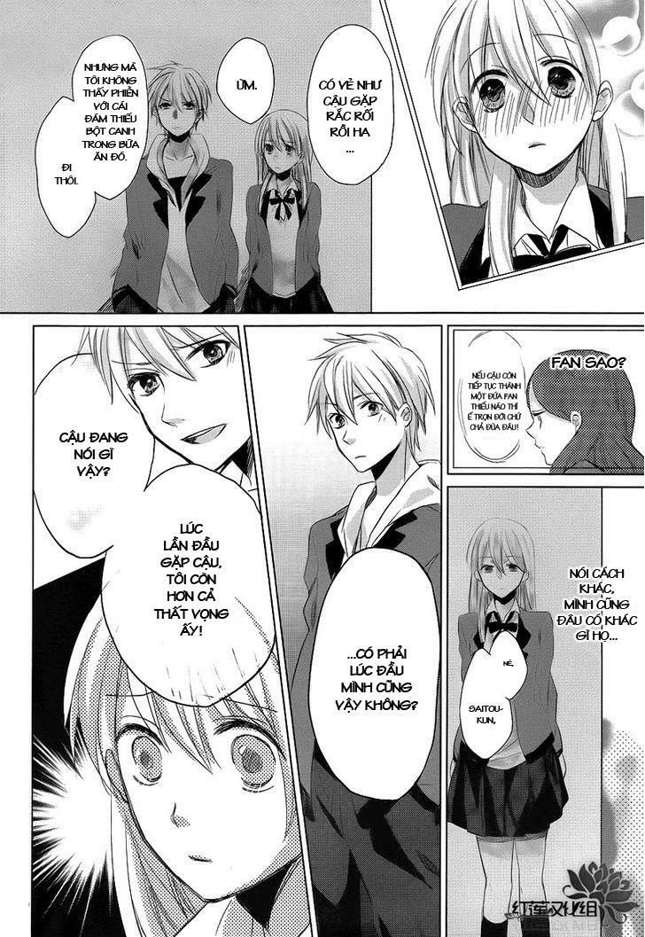 anata no uta to koiniochiru chapter 1 23