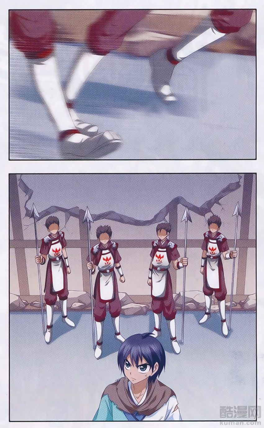 thần võ tướng tinh lục chapter 25 3