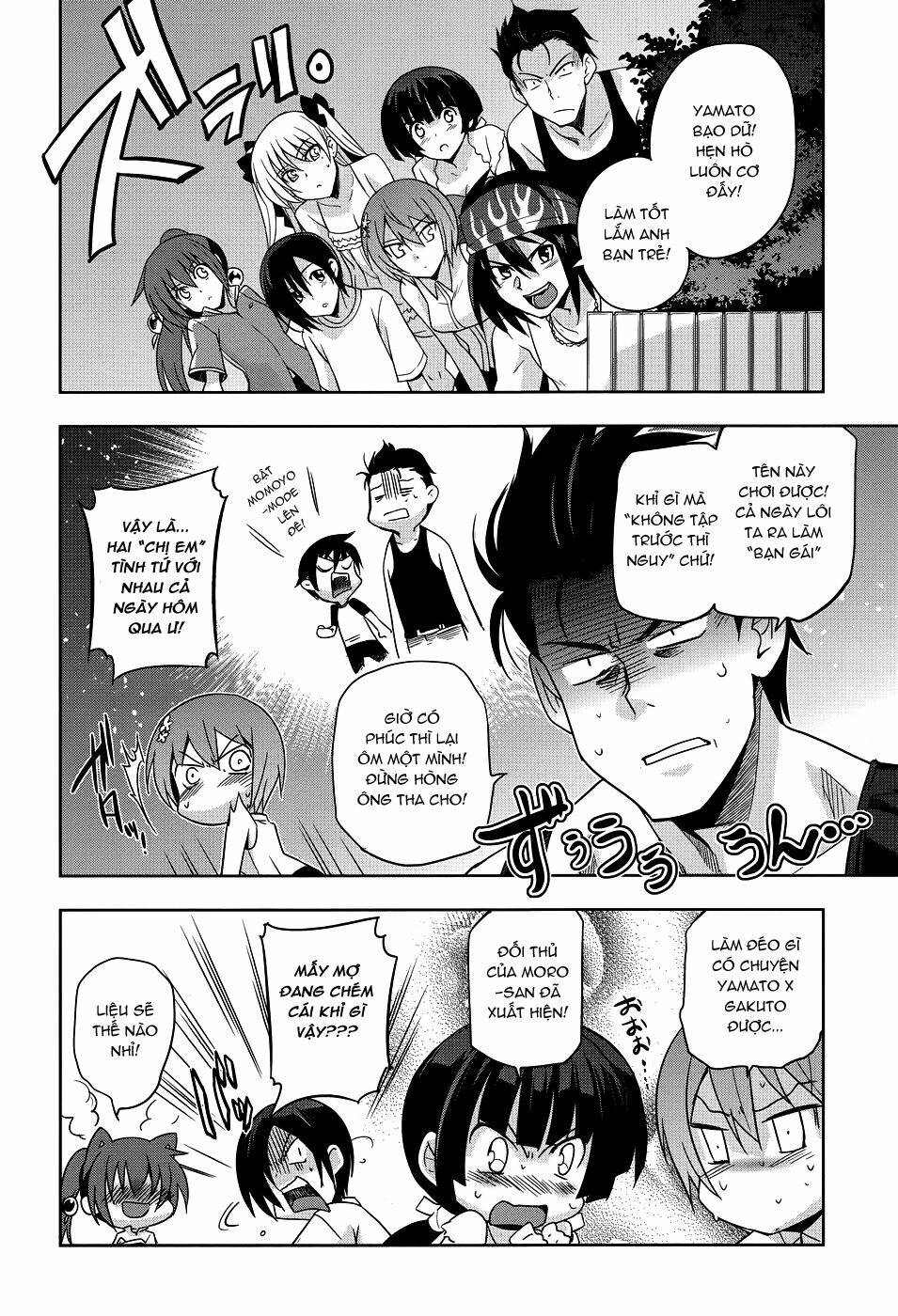 shinken de watashi ni koi shinasai chapter 22 5