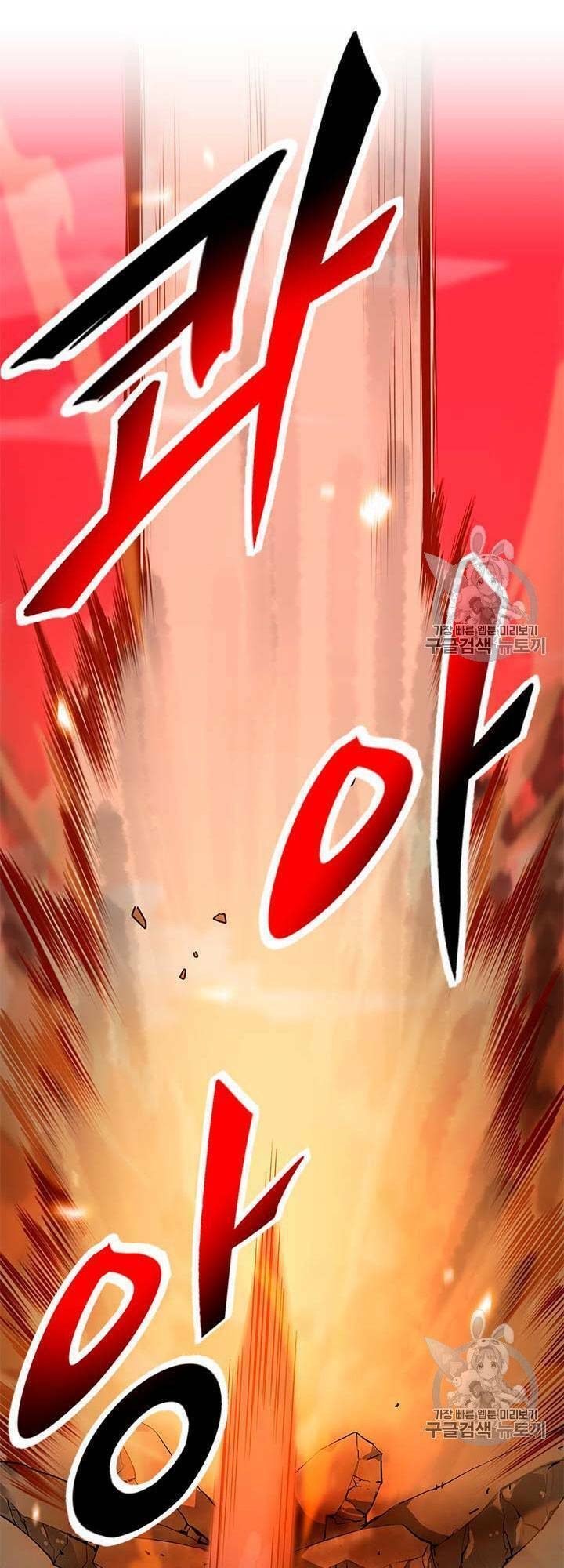 tôi tự động săn một mình chapter 47 40