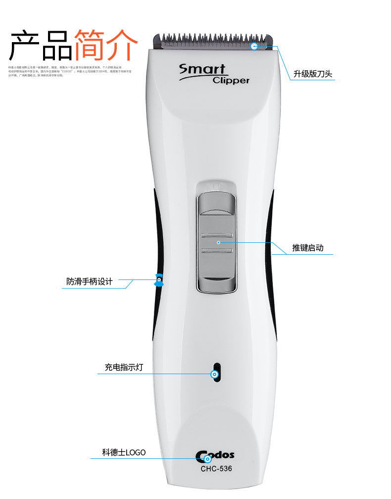 Tông đơ cắt tóc CODOS CHC-536 cho mái tóc như ý