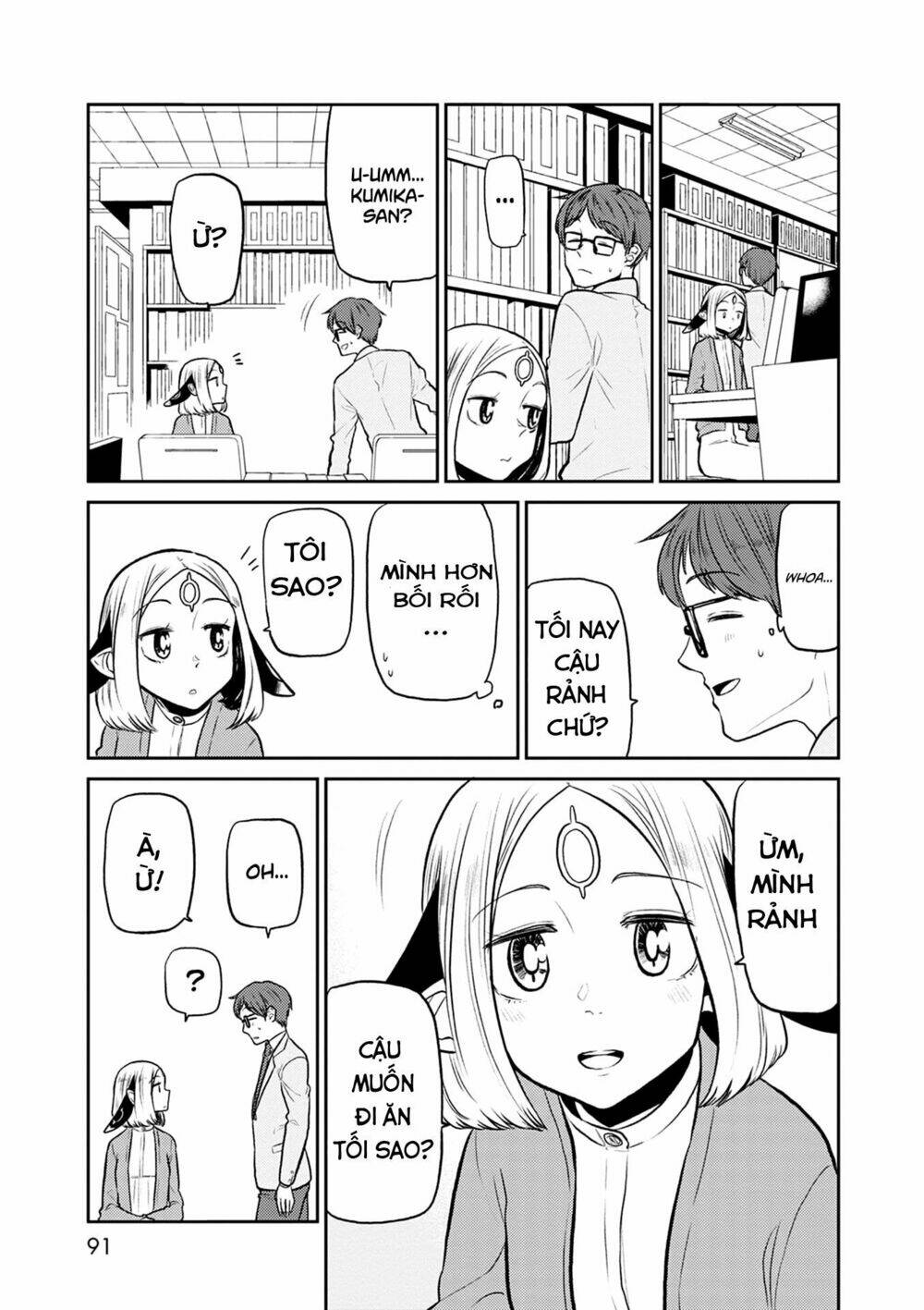 kumika no mikaku chapter 36 9