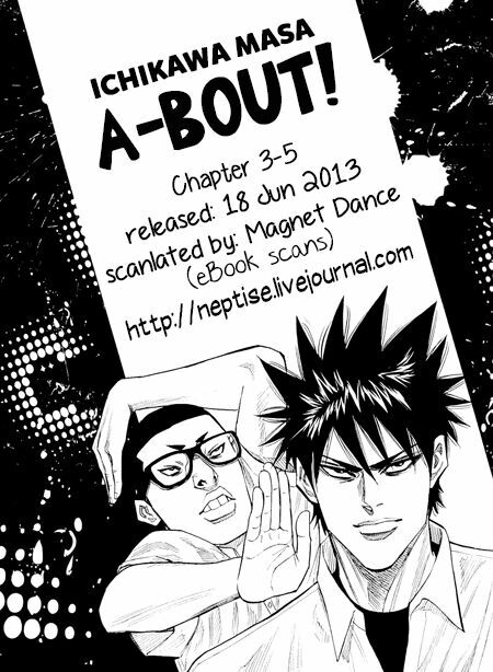 a-bout! chapter 4 22