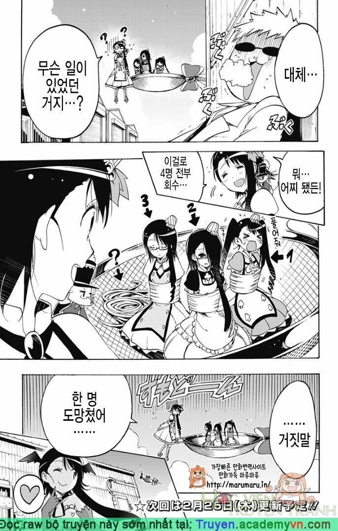 magical patissier kosaki-chan chapter 27 15