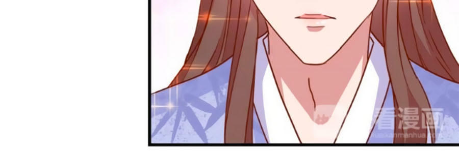 hoàng thượng ở trên, thần ở dưới chapter 16 15