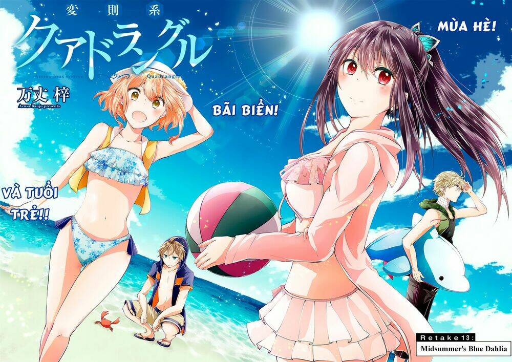 hensokukei quadrangle chapter 13 2