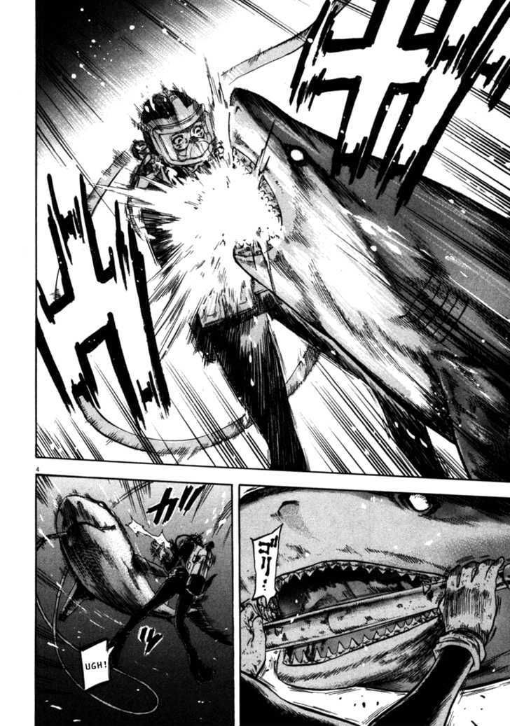 waga na wa umishi chapter 43 4