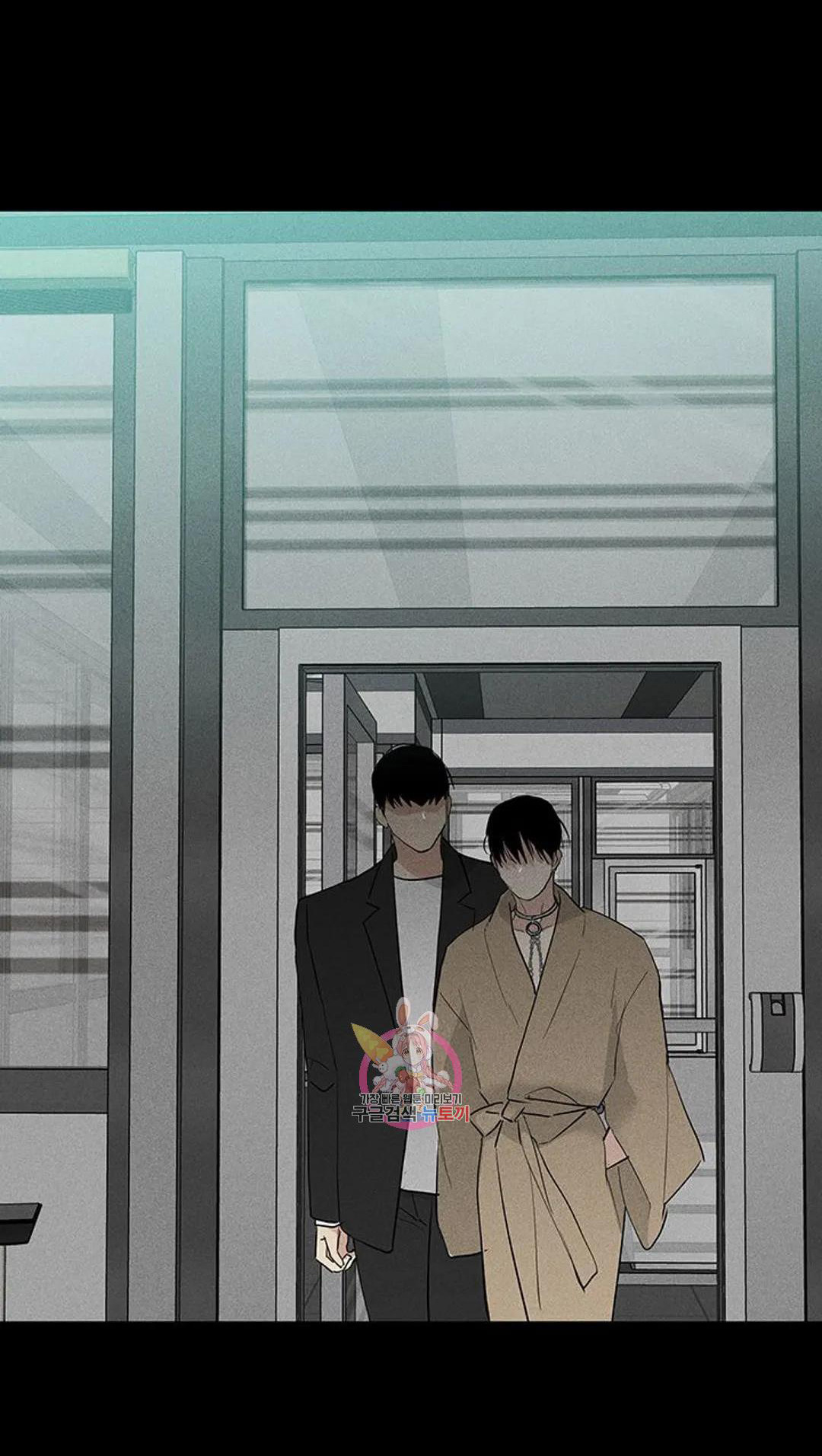 Đánh Mất Tình Yêu chapter 54.2 - Trang 54