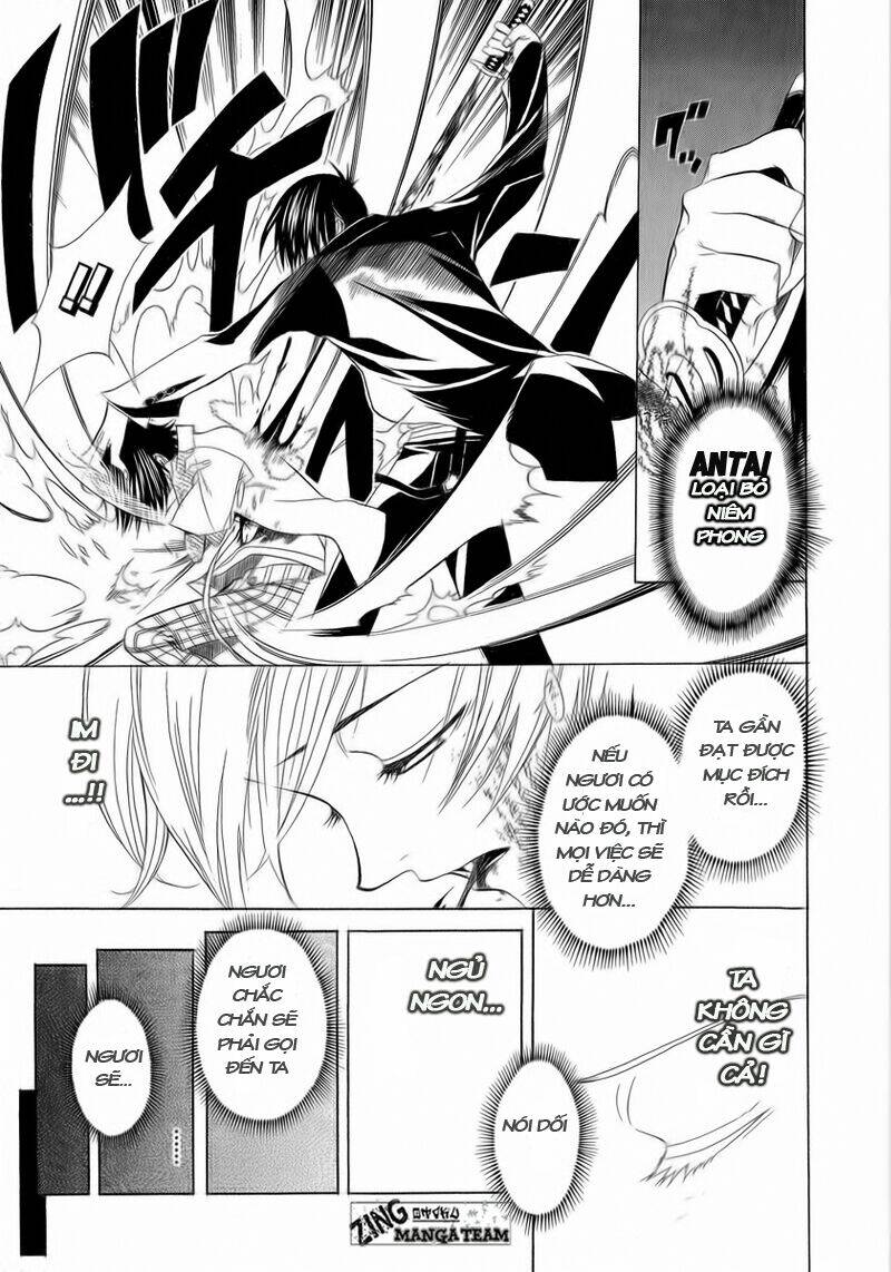 nabari no ou chapter 2 8