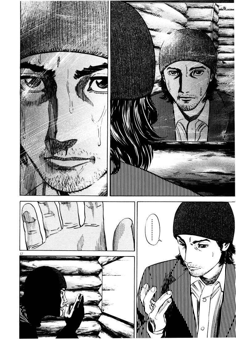 homunculus chapter 14 16