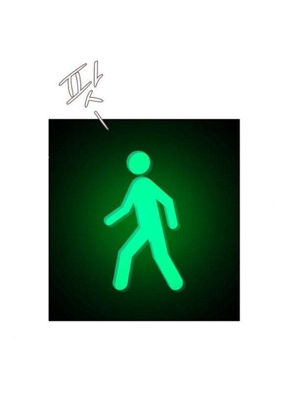 Tình Yêu Của Ik Seob chapter 62.1 14