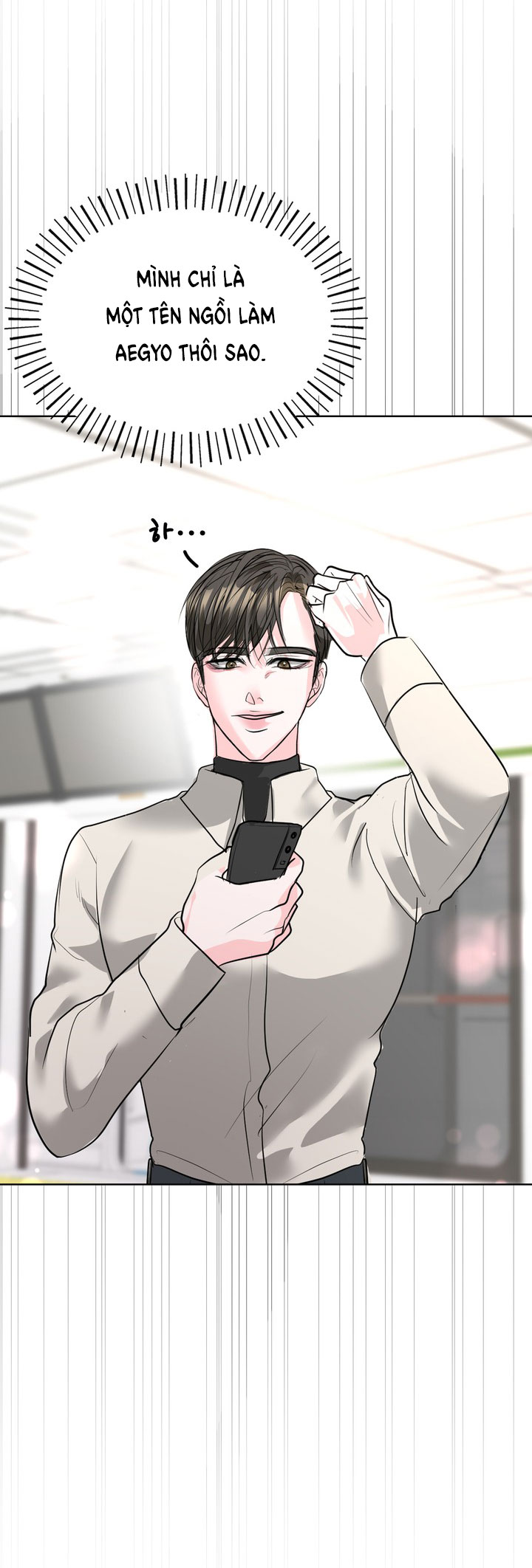 [18+] điều em cố giấu chapter 24.2 1