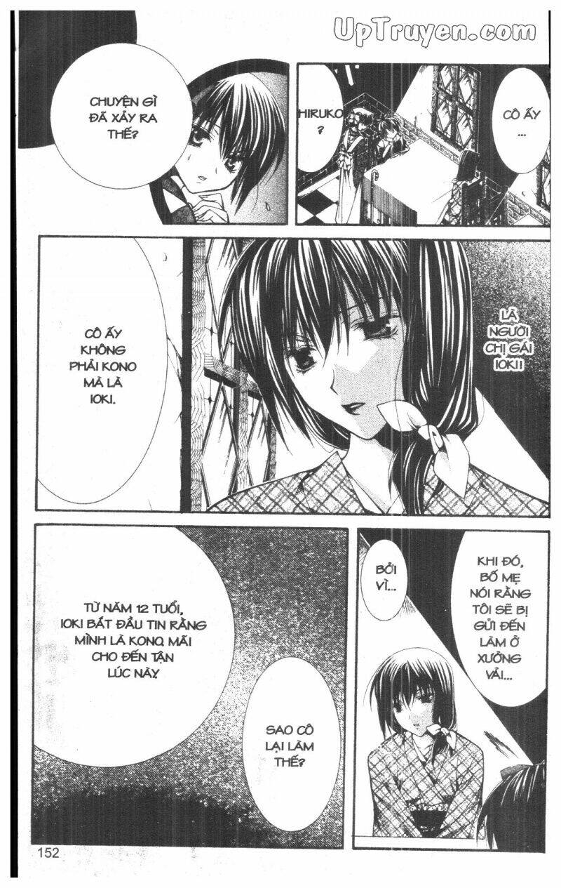 nightmare inspector chapter 5 151