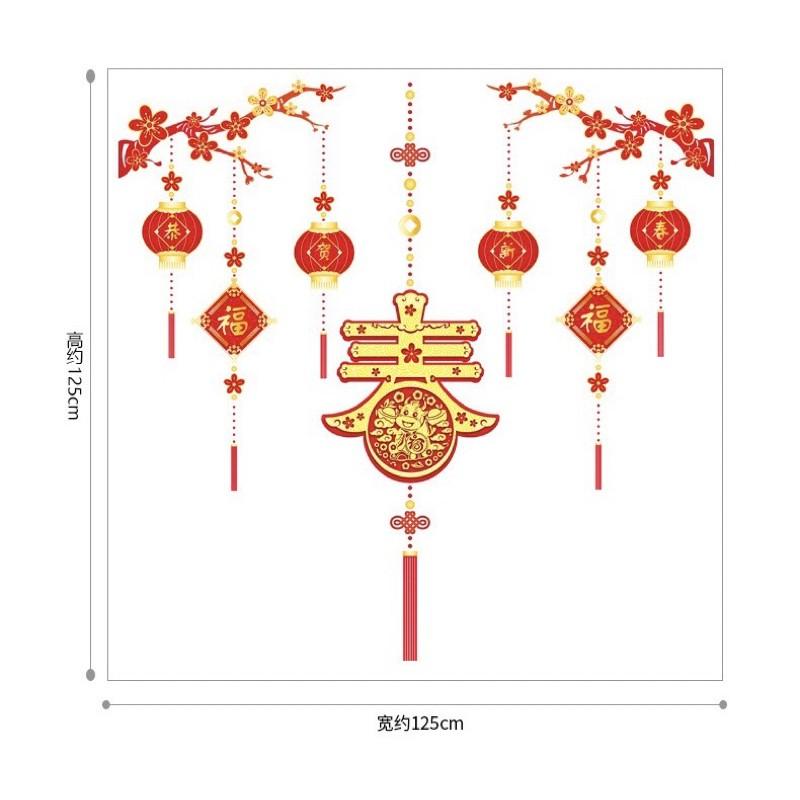 Decal trang trí Tết Hít Tĩnh Điện - Chữ PHÚC lớn rèm lồng đèn 01