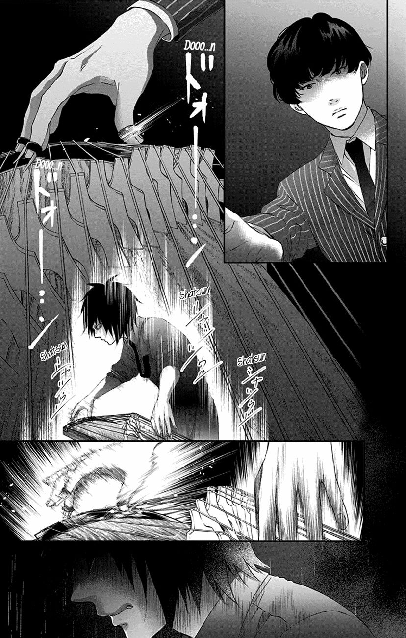 kono oto tomare! chapter 75 24