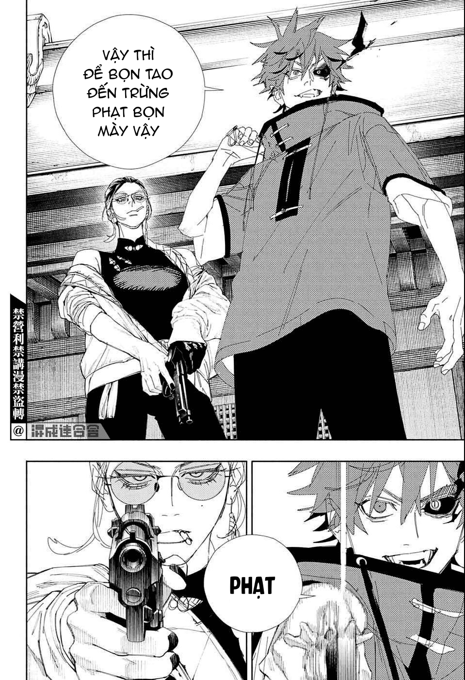 câu chuyện trên phố shinfuku chapter 8.2 6