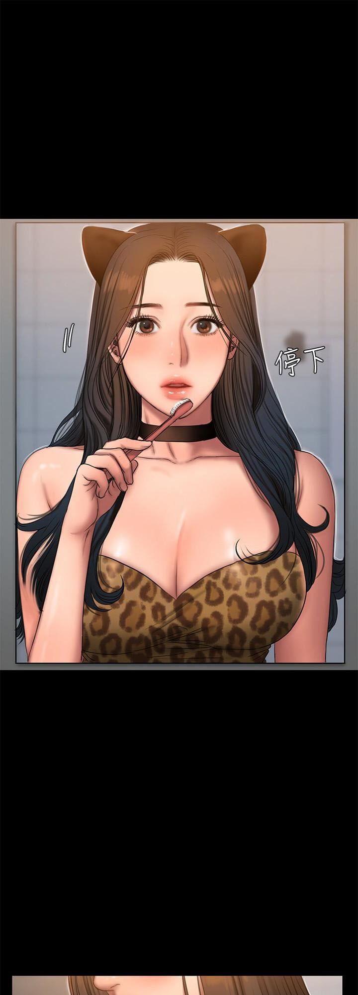 chạy trốn chapter 44 18