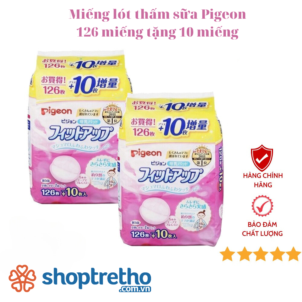 Miếng lót thấm sữa Pigeon Nhật (126 miếng bao bì thay đổi theo từng đợt)