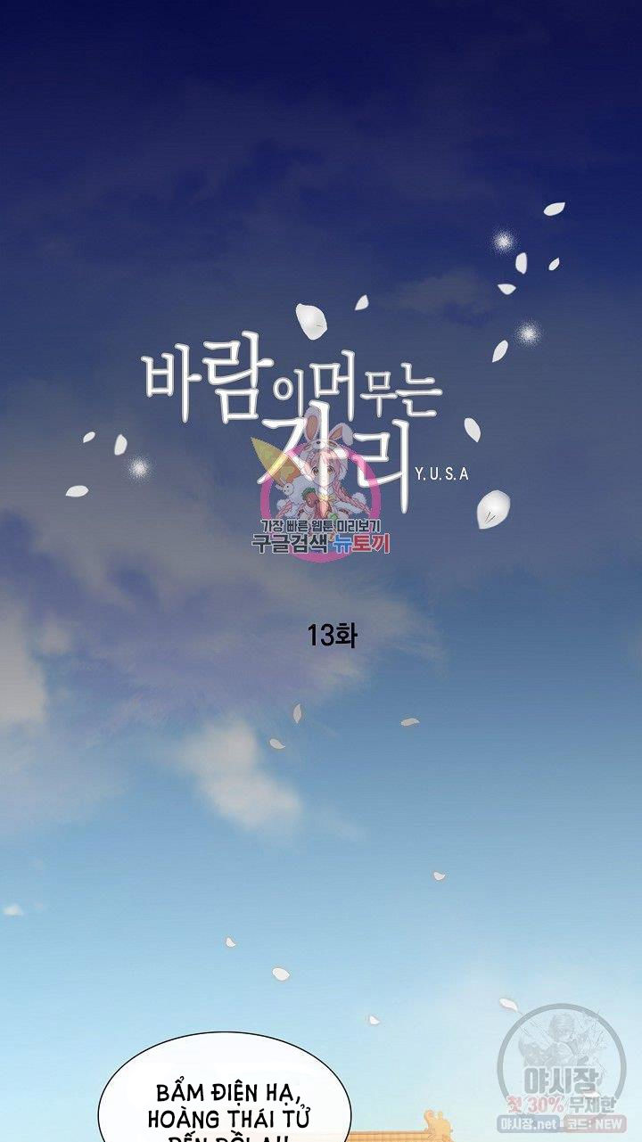 nơi cơn gió dừng chân chapter 13.1 3