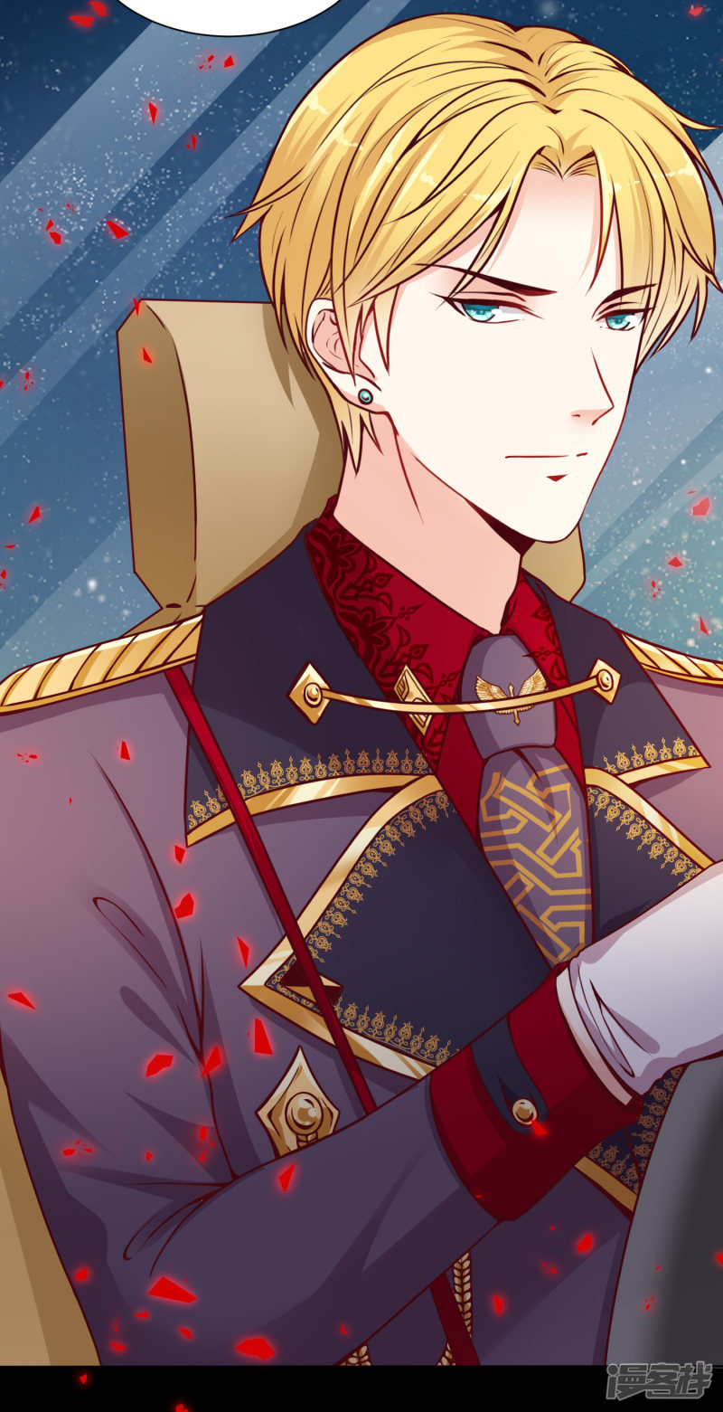 đế quốc tinh tế đệ nhất sủng hôn. chapter 14 23