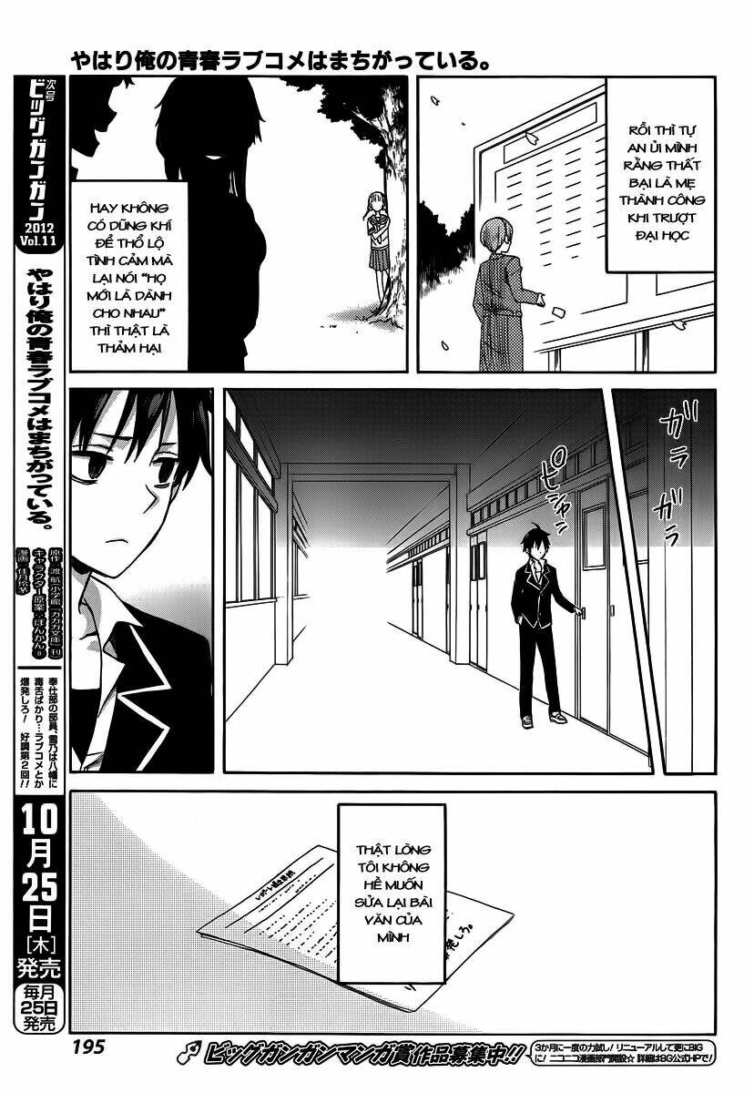 yahari ore no seishun love come wa machigatteiru new chapter 1 48