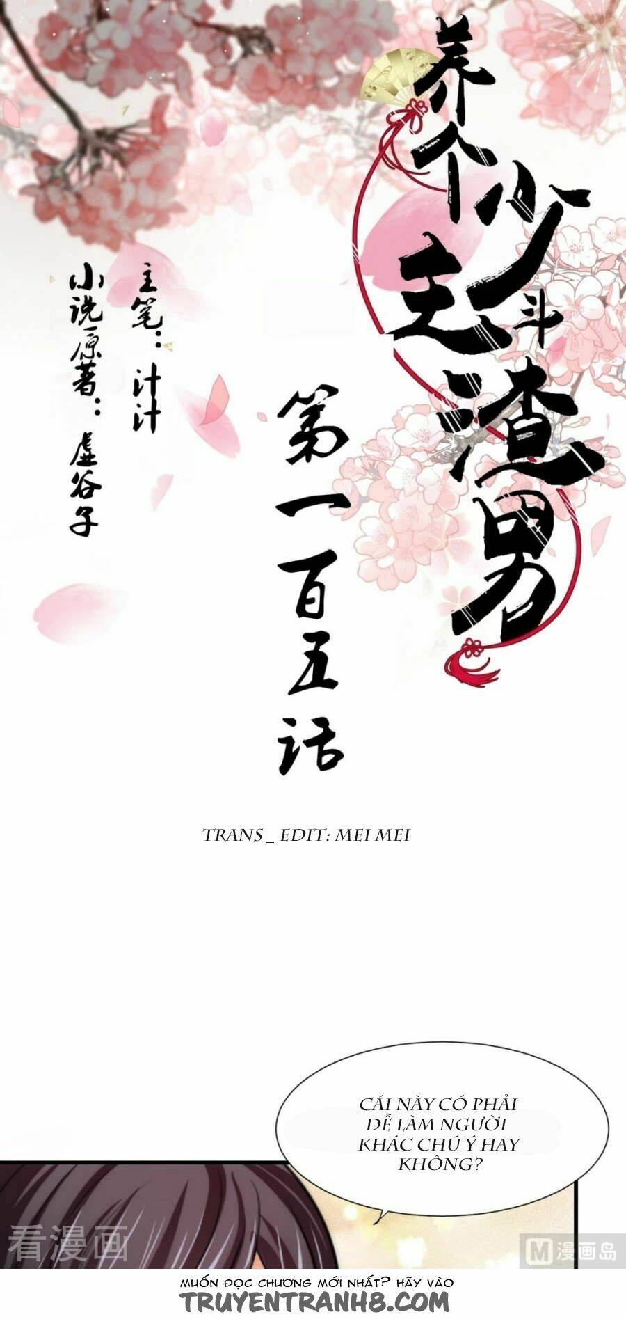 dưỡng thiếu chủ đấu tra nam chapter 105 1