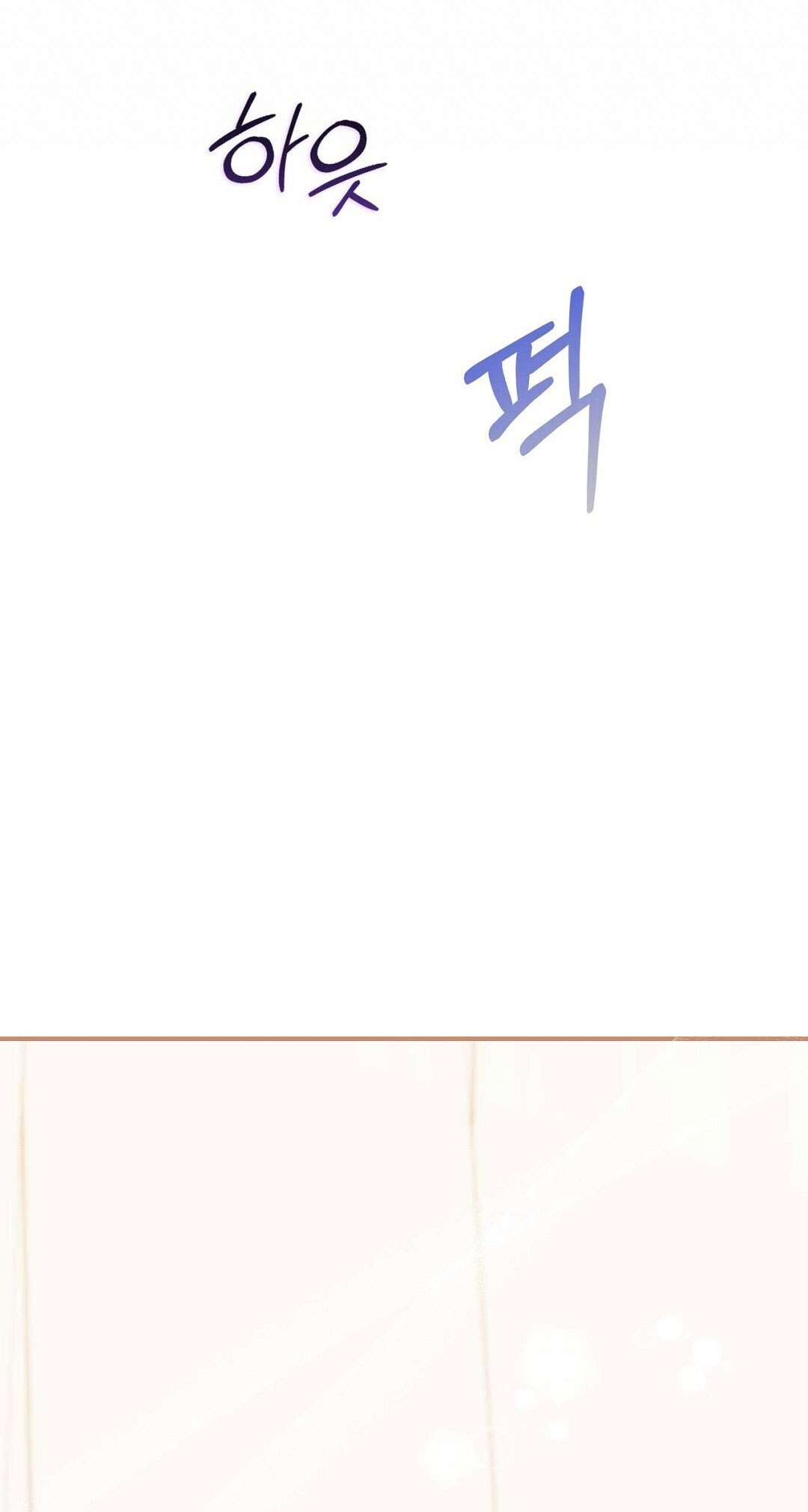 [18+] hợp đồng nô lệ dâm đãng chapter 47.2 19