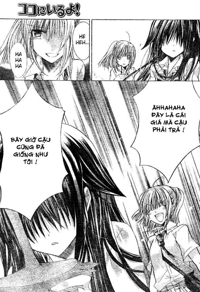 kokoni iru yo chapter 18 22