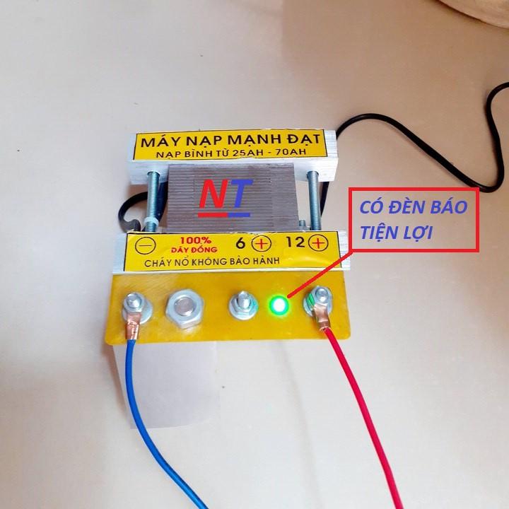 Sạc bình ắc quy 12V cơ dây đồng 100% - máy nạp ắc quy (nạp 25 - 70ah đồng)