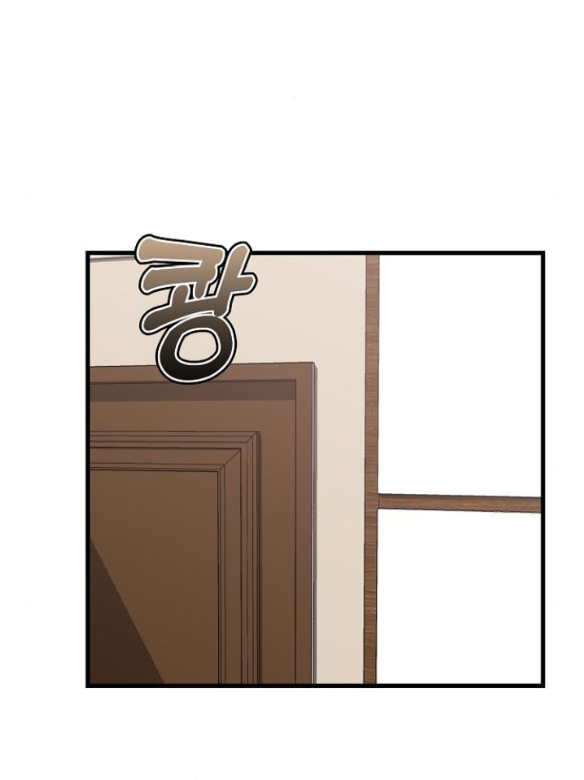 Tự Do Trong Mơ chapter 85.2 21