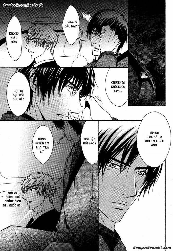 kano-shiuko-mayou-otoko chapter 5 14