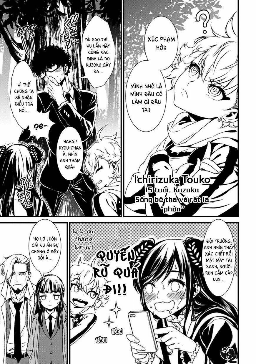 inukai x tribe chapter 0 14