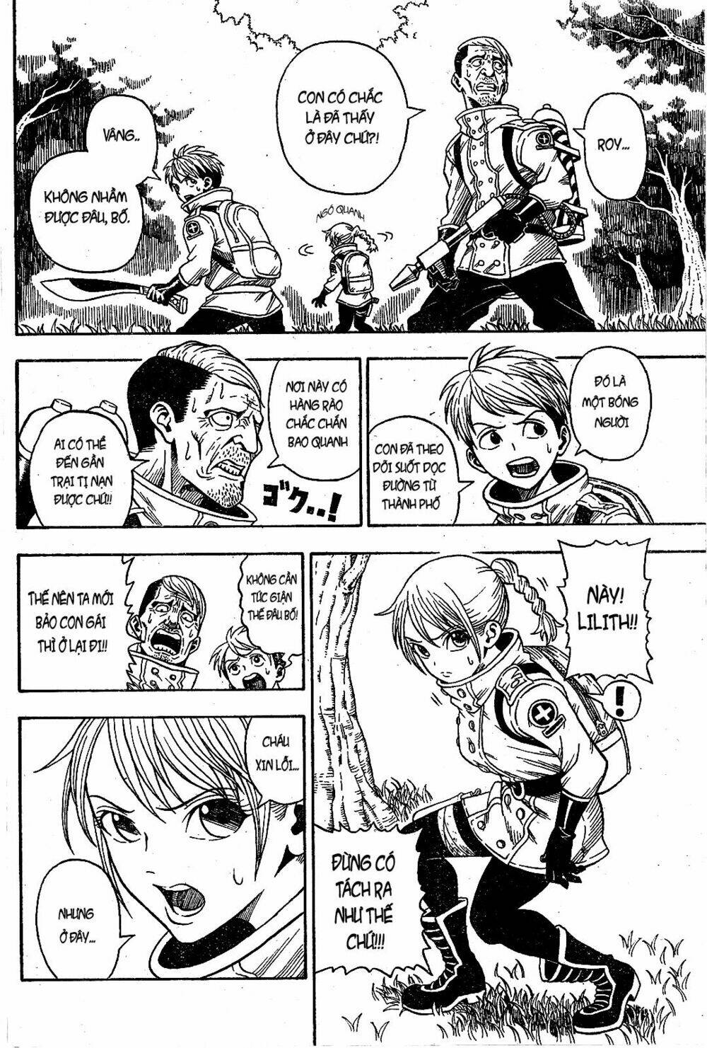 garden (kimura yuuji) chapter 1 8