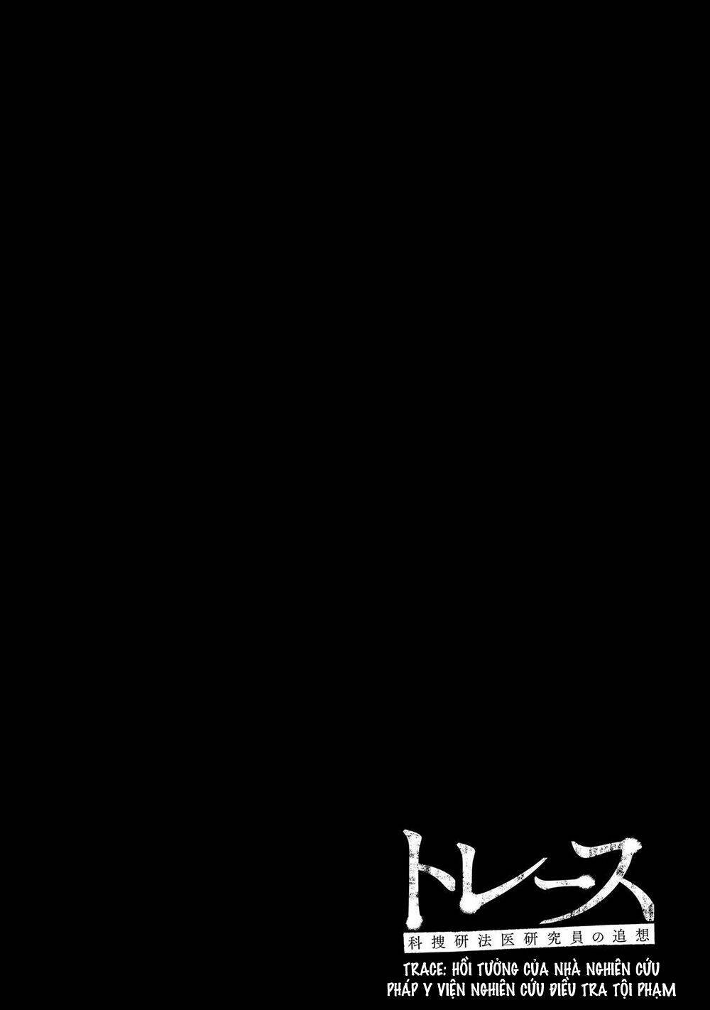 trace: kasouken houi kenkyuuin no tsuisou chapter 5 38