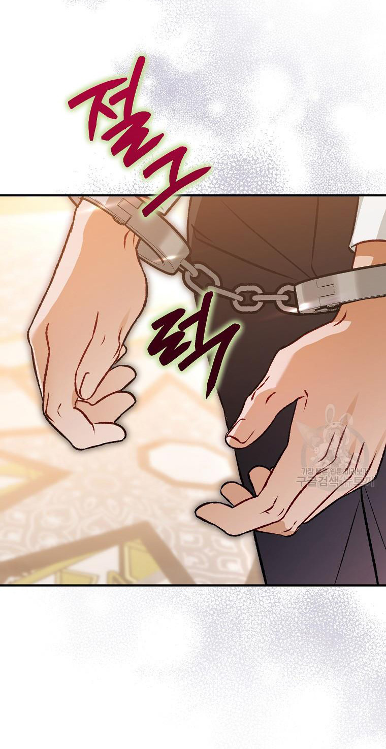 Bỗng Tôi Biến Thành Quạ Đen chapter 94.1 - Trang 37