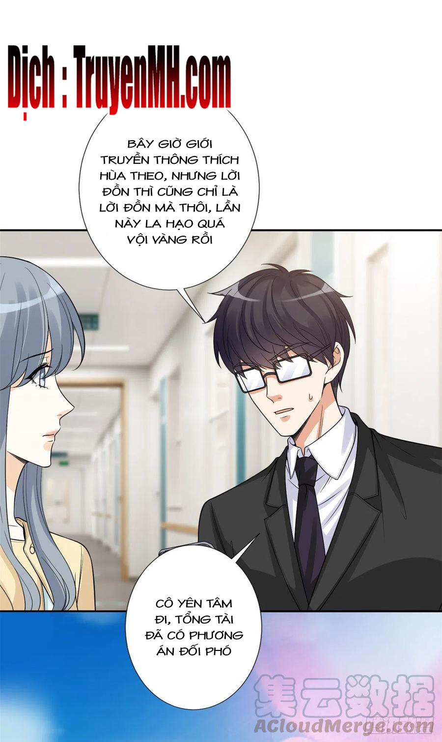 thí hôn lão công, cần giúp sức chapter 364 5