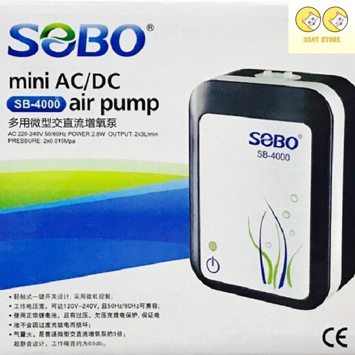 Máy sủi khí tích điện mini SB-4000